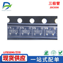 2SC3356 ��Ƭ������ ��װSOT-23˿ӡR25��Ƶ�� NPN 100mAȫ���ֻ�