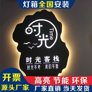Customized Cut Out Light Box Billboard Stainless Steel Iron Art Clothing Store Signboard Door Head Customization Luminous Light Customization