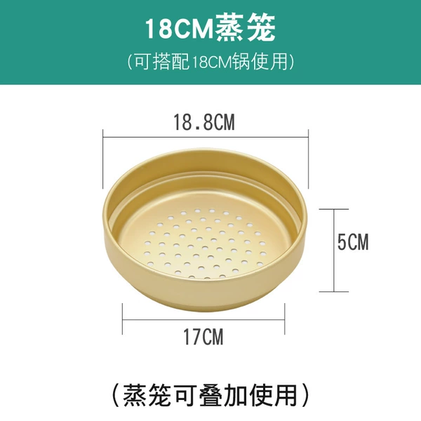 Steamer, 18cm