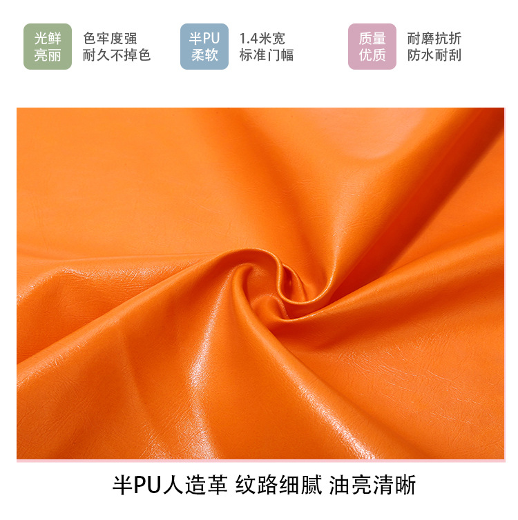 半PU-101_04.jpg