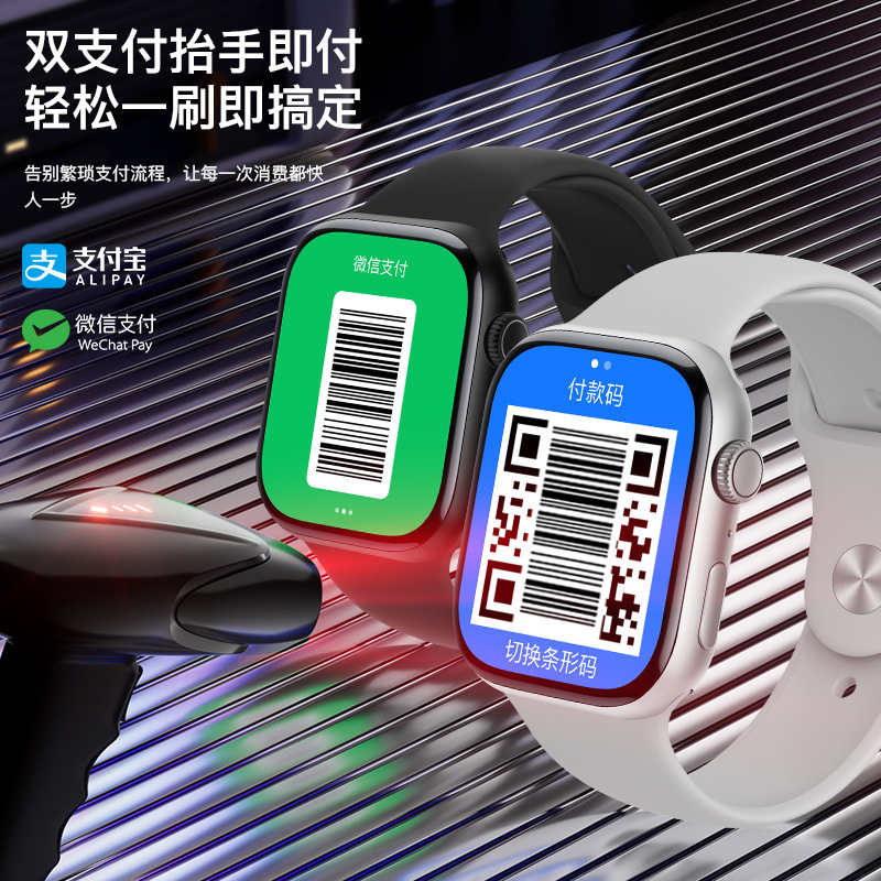 新款华强北s10智能手表顶配双支付带地图导航NFC多功能运动手表男|undefined