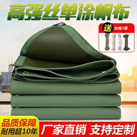 货场盖布;农用篷布;工业用篷布