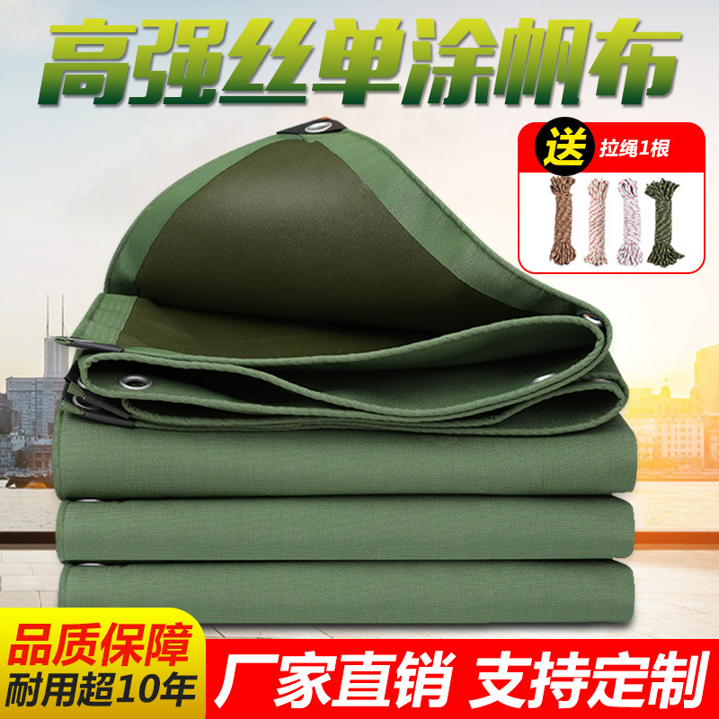 High-Strength Silk Green Knife Scraper Cloth, Rainproof and Sunproof Tent Cloth, Silicone-Coated Canvas Awning Cloth, Cargo Field Cover Cloth