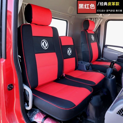 Dongfeng Tianjin 140 160 180 210Vrkrks Huashen Changxing Tuoxing Dolica Seat Cover Full Surround (Modelə uyğun (Original) oturacaq örtükləri) - leather-seat-cover-black-and-red-a-set-of-driver-and-passenger-remark-model-when-placing-order-other-models-can-also-be-customized