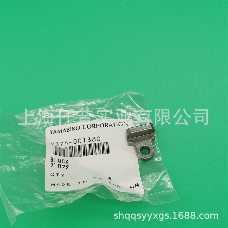 适配shindaiwa新大华DH281ST双刃修剪机DH280TS绿篱机挡块堵头