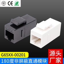 ���l CAT.5E  CAT.6Ҏ�� 180�ȷ�����ֱͨģ�K�C�ϲ�����
