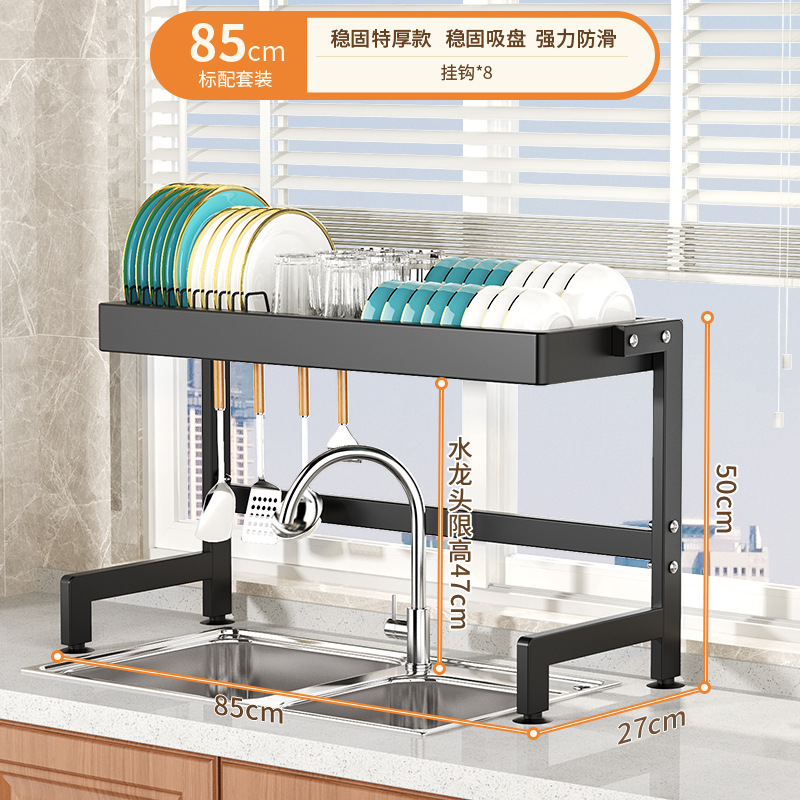 Fregadero de la cocina estante de almacenamiento de plato de encimera estante de plato multifuncional estante de plato de fregadero estante de drenaje