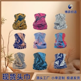 魔术头巾;发圈;一次性手环