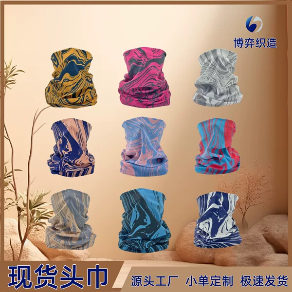 Amazon Riding Sunscreen Mask Outdoor Magic Turban Men's and Women's Sports Multifunctional Scarf Neck Sleeve Ice Silk