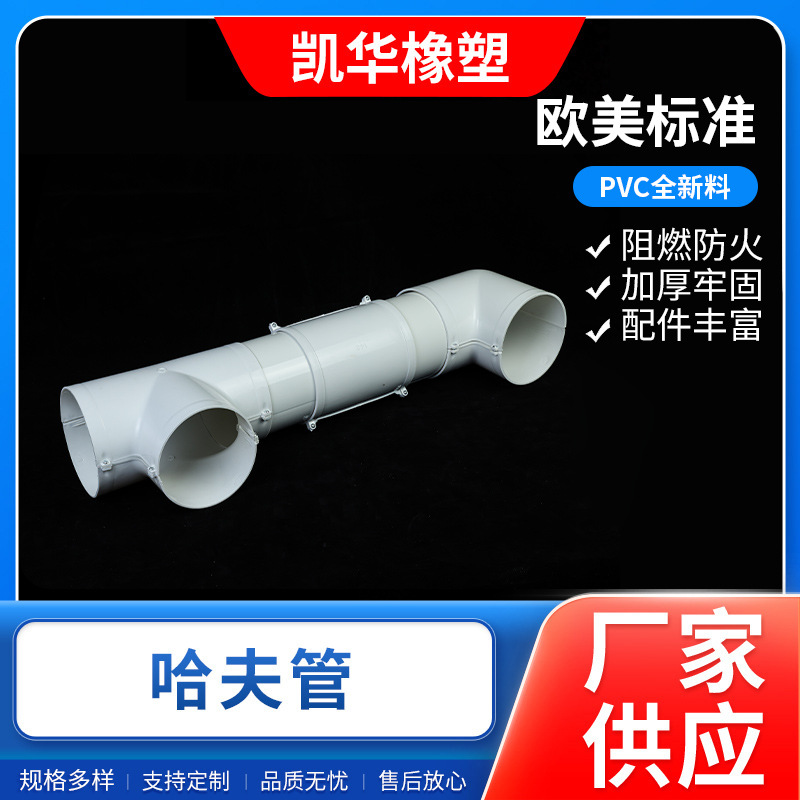 哈夫管PVC保温哈弗电缆保护管空气能采暖保温防冻保护套塑料