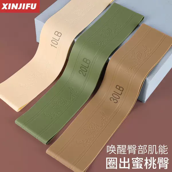 Yoga Stretch Belt Tension Belt Fitness Women's Resistance Belt Open Shoulder Training Bootstrap Elastic Loop Elastic Rope Squat Hip Belt