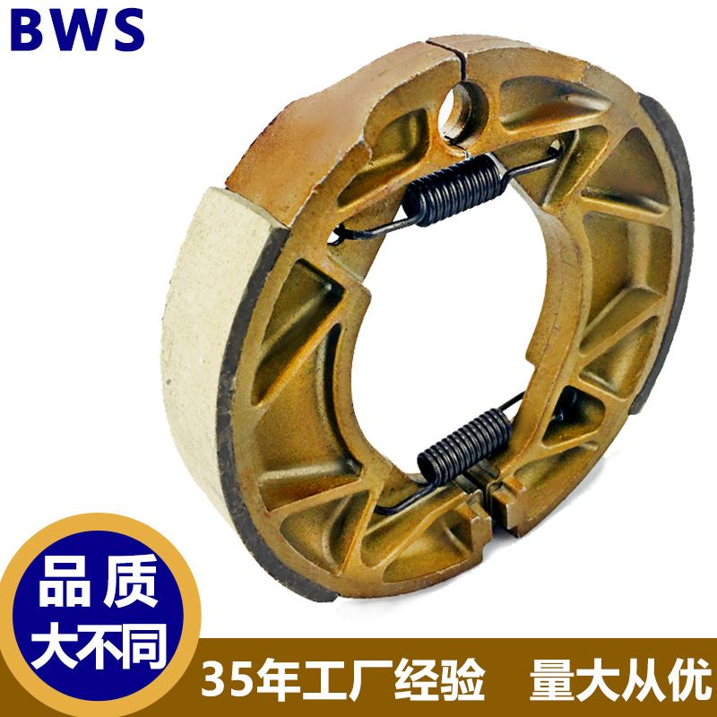 5ML-BWS125 zapatas de freno de motocicleta personalizadas zapatas de freno de freno de comercio exterior