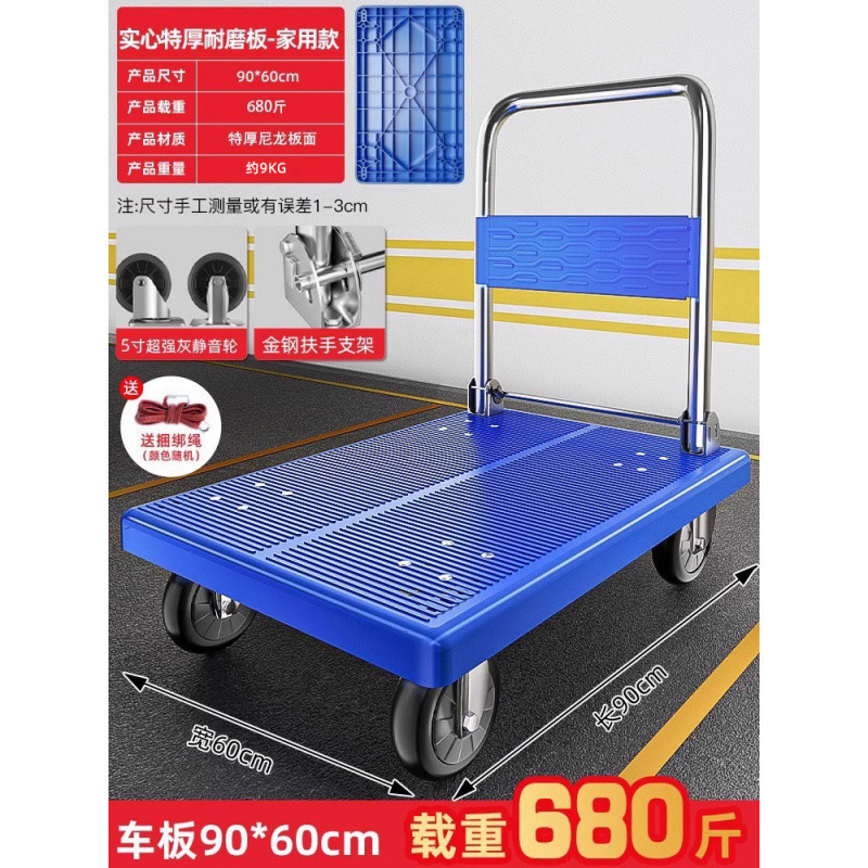 小型トロリー、貨物トレーラー、折りたたみ式家庭用ポータブルトロリー、ハンドトロリー、平台車、滑車、小型プルカイ|undefined