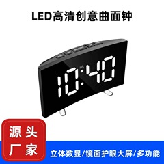 跨境新品弧形镜面闹钟LED大屏幕时钟温度时尚 华氏度礼品座钟批发