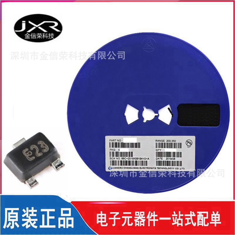 DTC143ZE 丝印 E23 封装 SOT-523 NPN数字晶体管三极管 50V 100mA