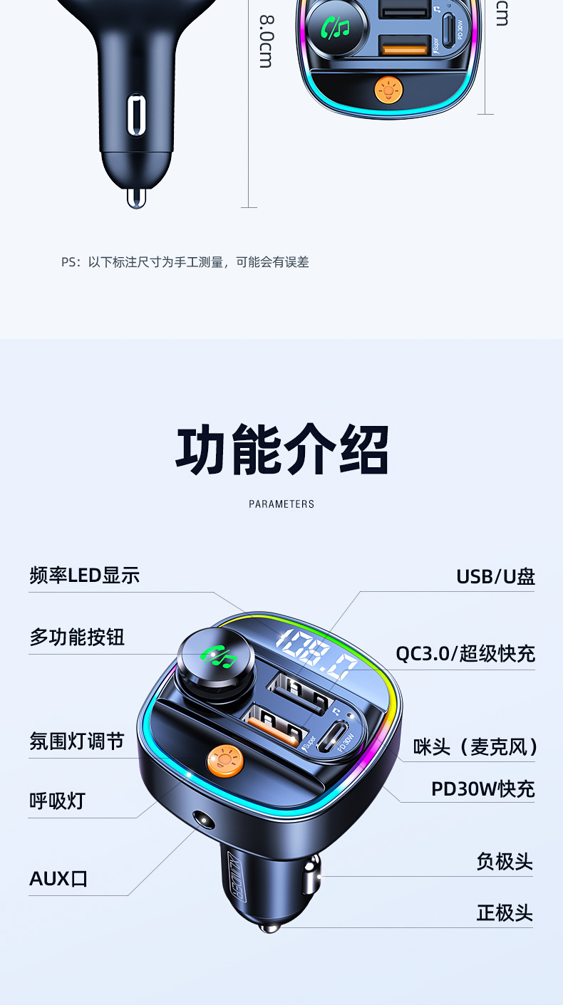Suitable for Car Bluetooth Receiver, Lossless Sound Quality, Mp3 Player, U Disk Conversion, Car Charger with Point