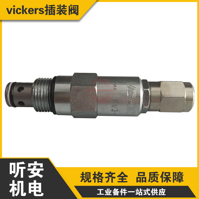 威格士VICKERS插装阀RV3-10-C-0-18 RV3-10-S-0-18 RV3-10-S-0-36