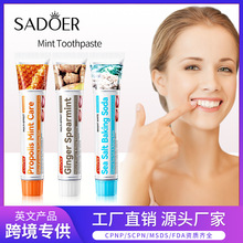 �羳��������100gSADOER�佺�����������������ó����Ʒ����