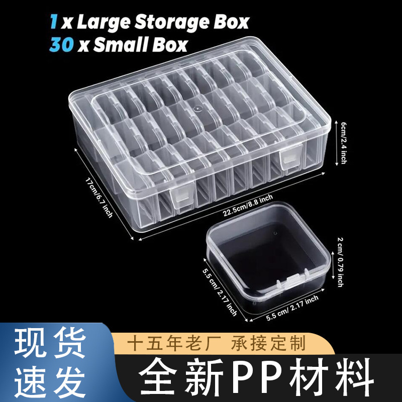 Bead Storage Nano Bead Accessories Storage Box Diamond Beaded Transparent Organizer Jewelry Manicure Jewelry Box Plastic Set Box Bead Storage Nano Bead Accessories Storage Box Diamond Beaded Transparent Organizer Jewelry Manicure Jewelry Box Plastic Set Box