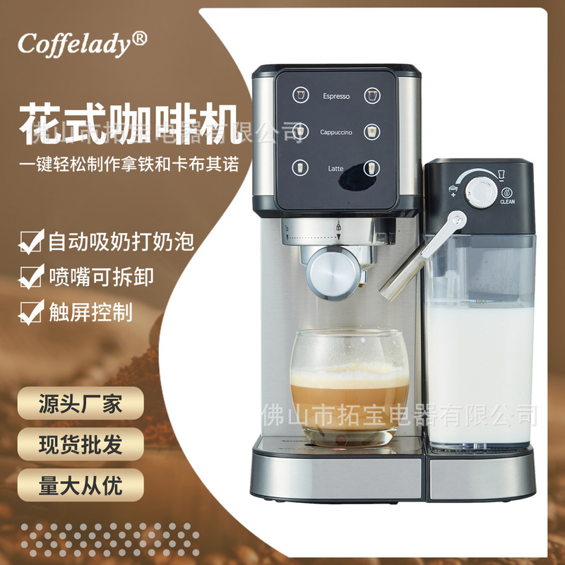 Coffelady Fully Automatic Italian Espresso Coffee Machine Color Touch Screen with Detachable Milk Tank Milk Function