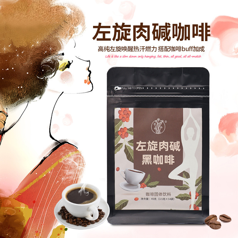 L-Carnitine Black Coffee Satiety Meal Replacement Ginseng Lotus Leaf Instant Coffee Solid Drink Dietary Fiber Bagged