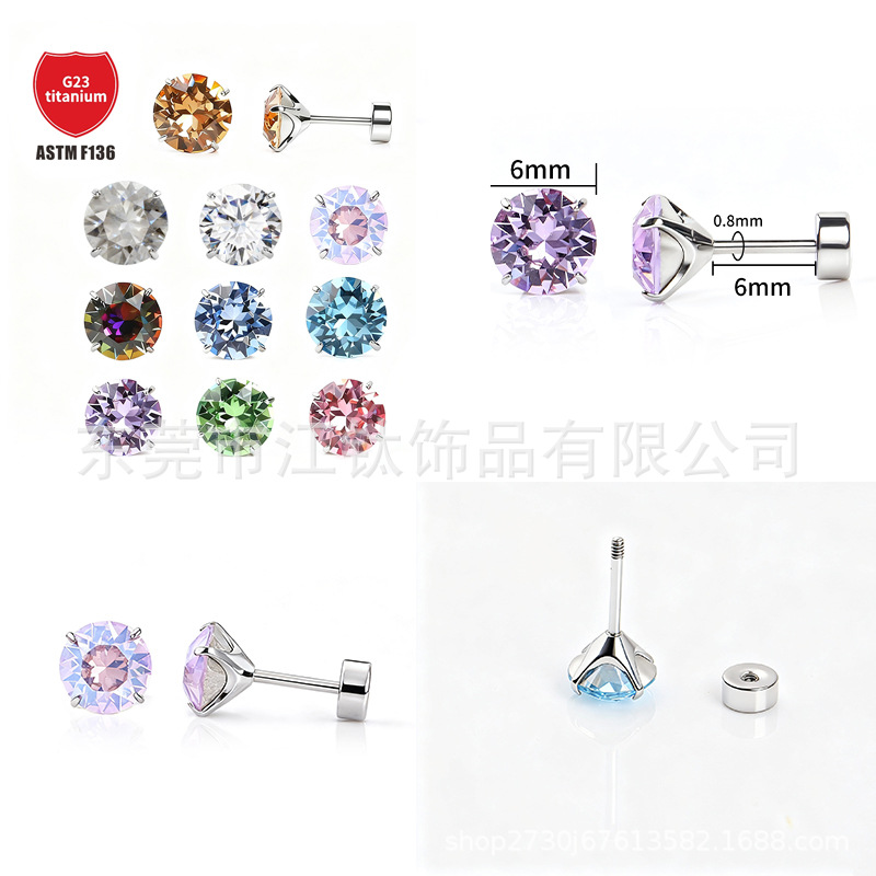 Pointed titanium steel lip stud product view