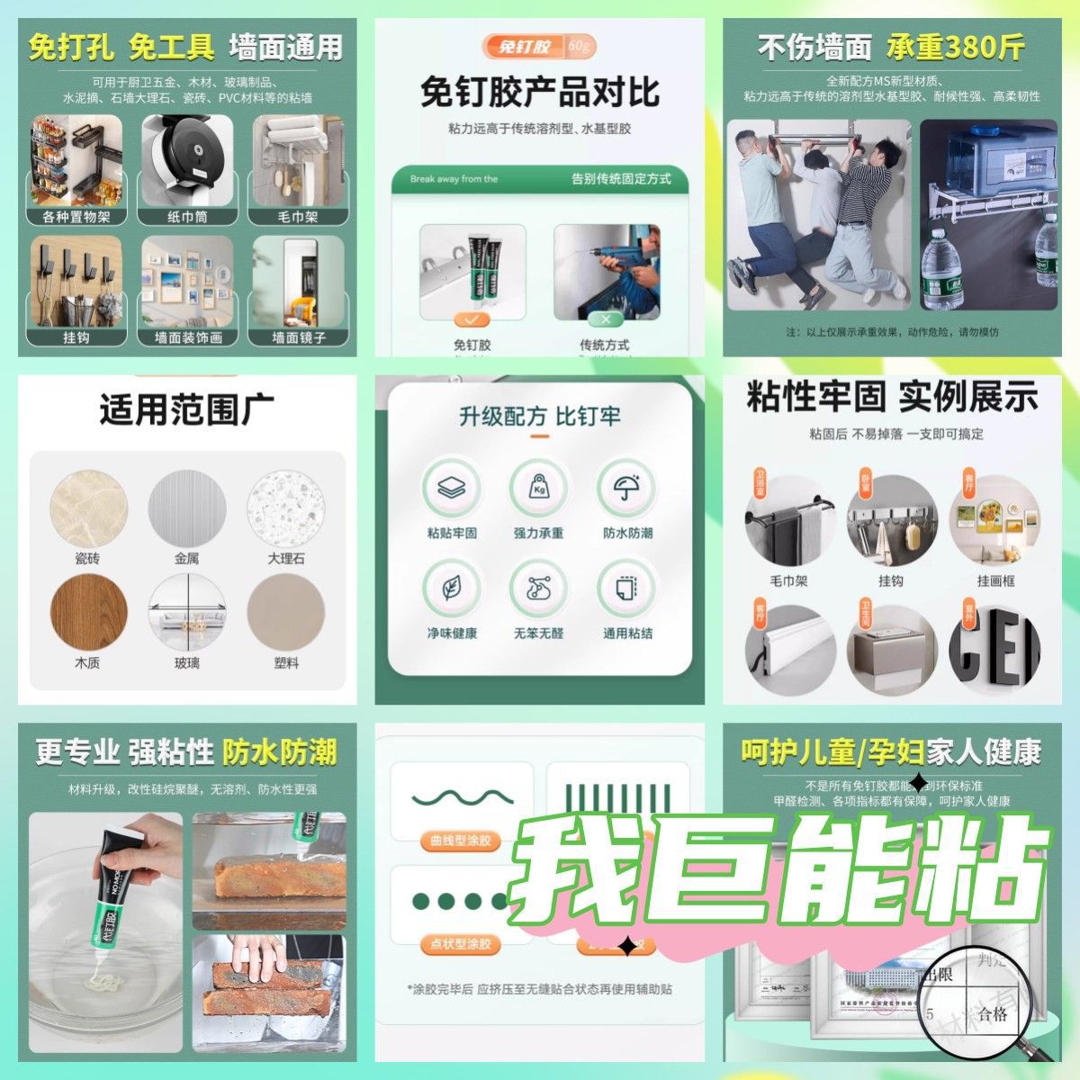 Douyin과 동일한 모델 핫 세일: 손톱보다 강함 [50년 동안 떨어지지 않음] Douyin 핫 세일