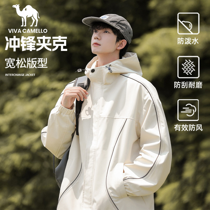 Long Live Camel! Spring Hooded Jacket for Men, 2026 New Versatile Trendy Brand Functional Workwear Windbreaker Jacket