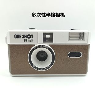 Half-Lattice 208 Camera Non Disposable Retro Film Camera 135 Film Fool Camera With Flash LOGO