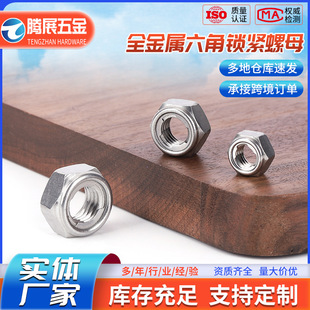 304���P�ȫ���������i�o��ĸ���i������ñM5M10M20�S�����l�ݼy