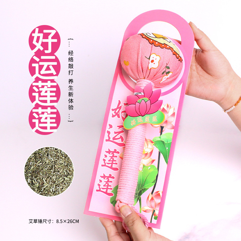 艾草ハンマー カスタムDIY素材パック 繁栄を促す艾草ハンマー 健康維持用艾草ハンマー カスタムギフト 艾灸ハンマー