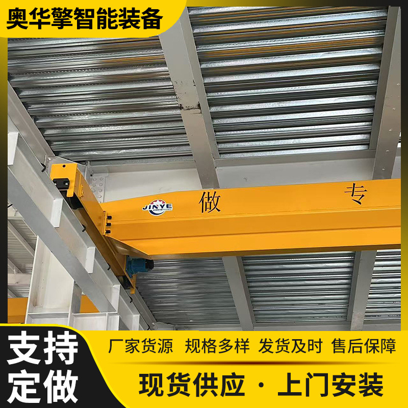 单梁起重机桥式1吨2吨3吨5吨10吨16吨20吨行车龙门吊