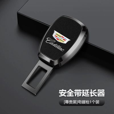 Other Automotive Interior Supplies: Car Seat Belt Extension Connector - cadillac-electroplating-gun-premium-black-upgraded-and-thickened-one