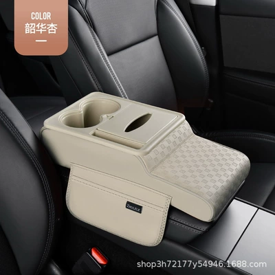 Armrest box pad box heightening pad, car central - large-size-ivory-white-high-and-low-styles