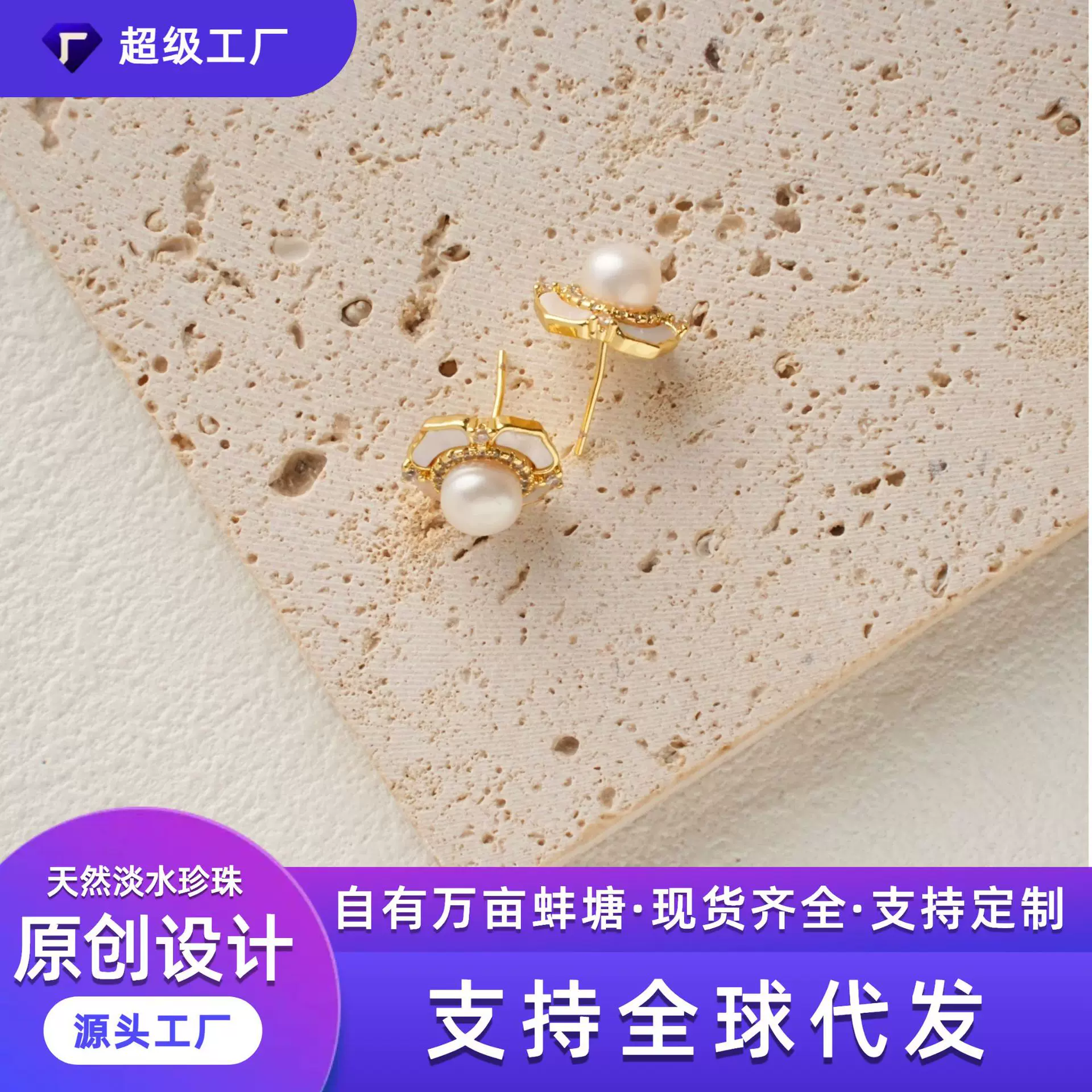 Chizen赤尘原创设计925银 轻奢山茶花耳钉饰品批发百搭耳饰高级感