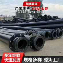 pe�oˮ��160*1.6MPa�oˮ�ܲĹܼ�������200������ˮ��hdpe����