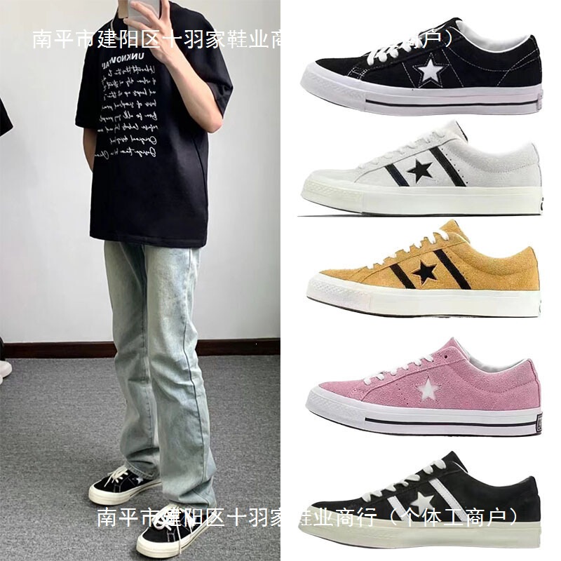 Putian Shoes Converse One Star Low-Top Canvas Shoes Suede 1970S Kimura One Star Men's and Women's Sneakers Putian Shoes Converse One Star Low-Top Canvas Shoes Suede 1970S Kimura One Star Men's and Women's Sneakers