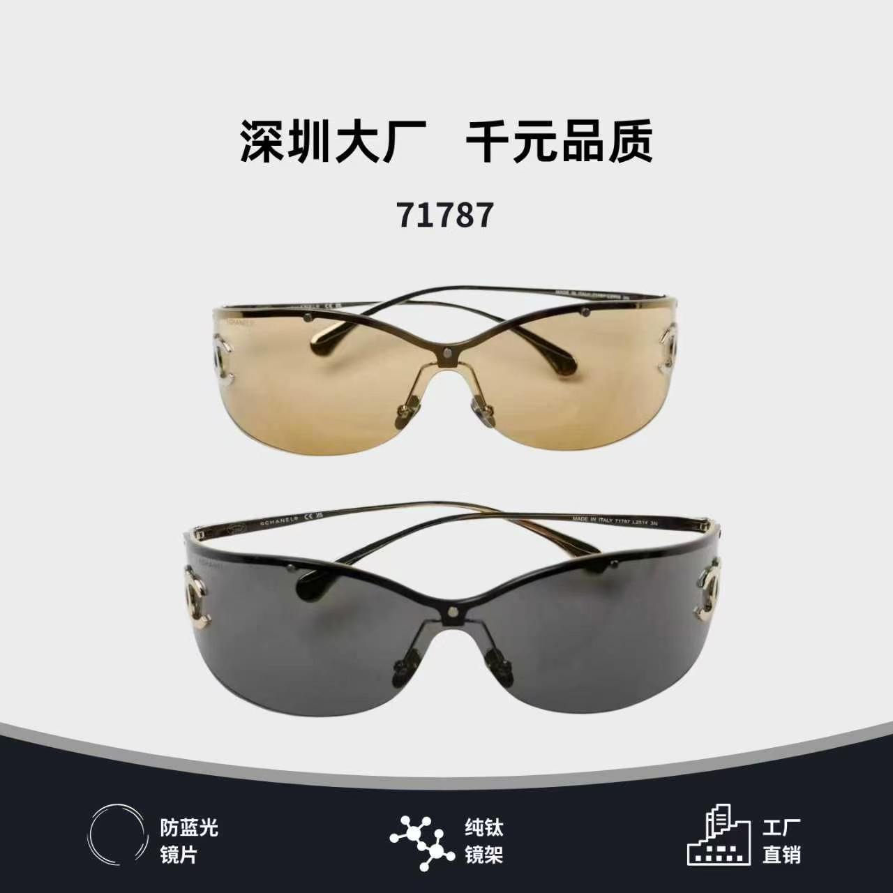 New High-End Chanel Sunglasses, Celebrity Style, Unisex, Uv Protection, Chanel 71787 Sunglasses Wholesale