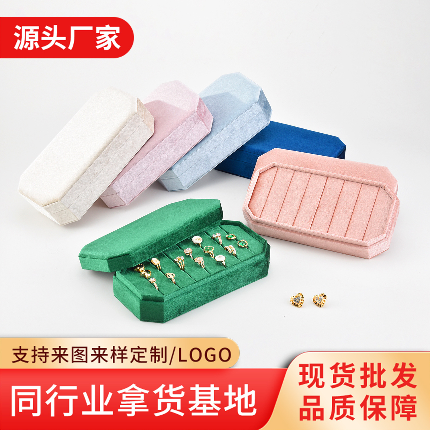 Velvet Jewelry Storage Box, Ring and Earring Box, Multi-Position Ring Storage Tray, Jewelry Display, Earring Packaging Box, Wholesale