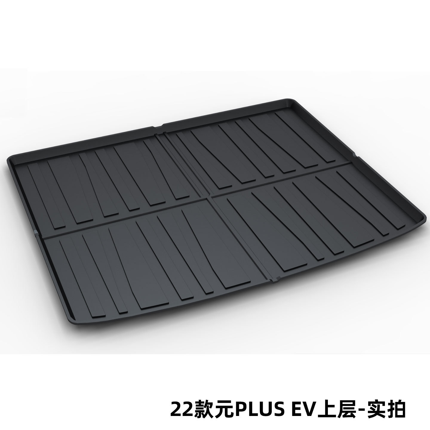 Byd Tang Song Pro Dolphin Qin Plus Han Dmi Seal Tail Box Mat Tpe Trunk Mat for the Tang Dynasty Ocean Dynasty