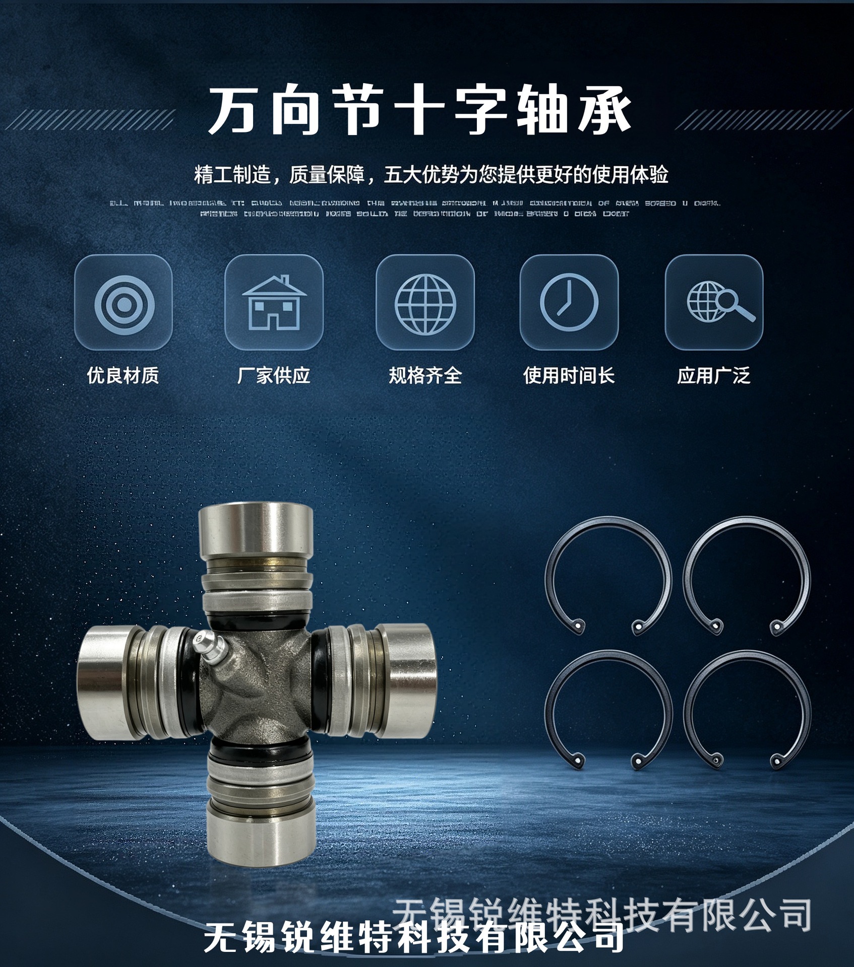 EQ140 universal joint cross shaft 39×118, cross bearing assembly for truck rotary tiller drive shaft
