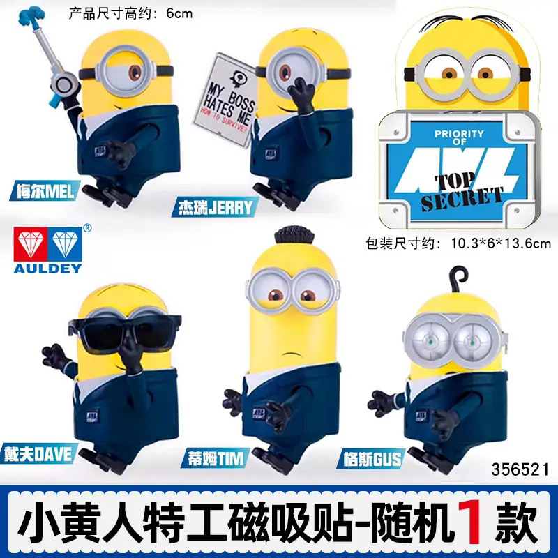 Audi Double Diamond Minion Intelligence Agent Magnetic Refrigerator Magnet Cartoon Animation Peripheral Toy Blind Box Pendant