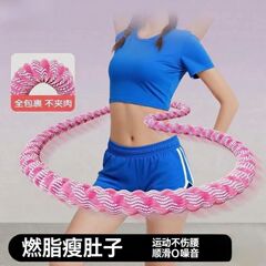 静音弹簧呼啦圈女瘦肚子收腹加重不伤腰成人健身燃脂静音呼啦圈