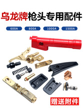 �������٘����JG-3/-5̼�����پ�800�A�^�����֚��_�P����