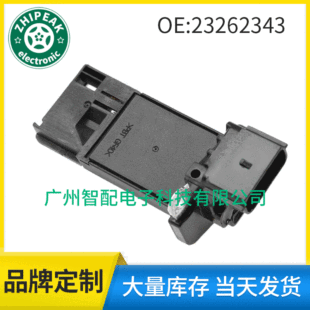 23262343 20787043适用于12-20雪佛兰GMC凯迪拉克空气流量传感器-阿里巴巴
