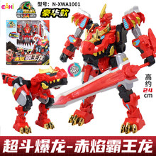 �����汬��ս��X4�������������������������λ�������߱�����