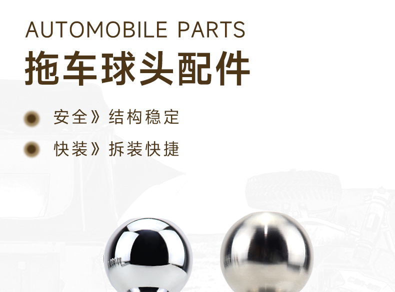 Cross-Border Manufacturer Trailer Arm Multi-Specification Connection Tow Ball Head European and American Style Trailer Camping Rv Modification Parts