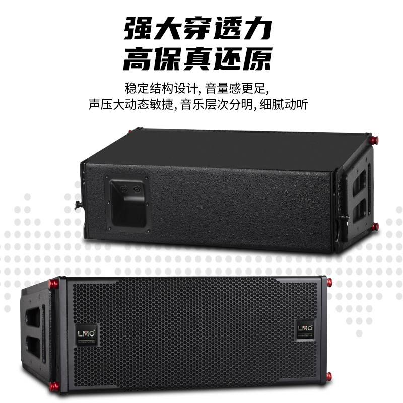 LMO大型舞台演出ダブル12インチラインサウンドセット屋外ウェディングバー防水アクティブスピーカー|undefined