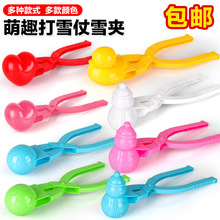 �����]���羳ѩ��A���ѩ�Pѩ�A��ͯ��������С��ѩ�A��ѩ��