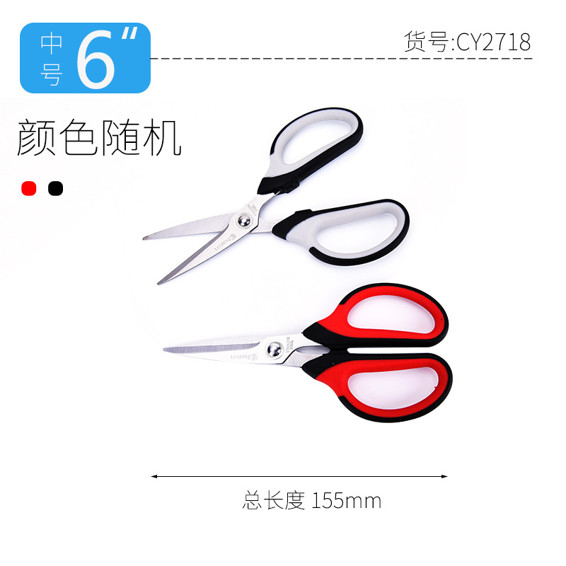 CY2718-Medium 6 인치